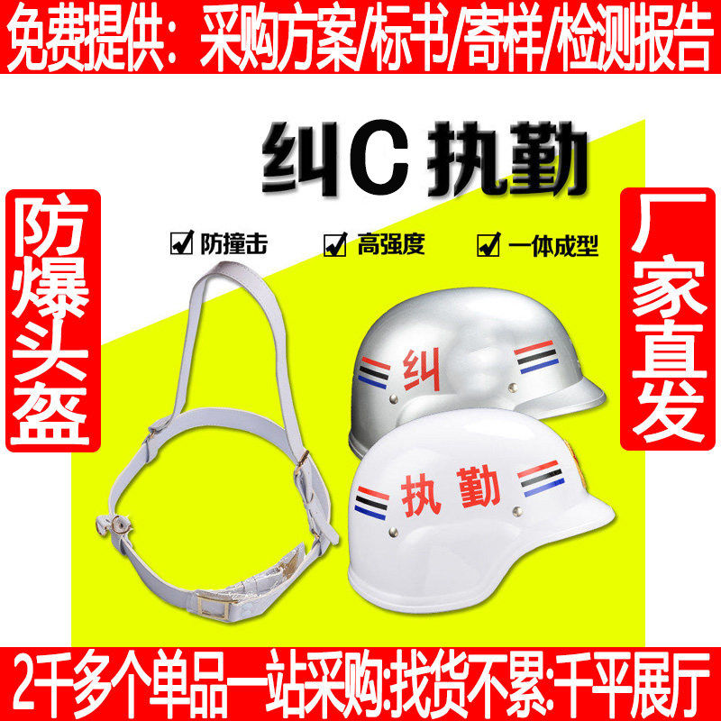 白色保安执勤纠察腰带外腰带武装带斜跨带礼物仪作训腰带德式帽