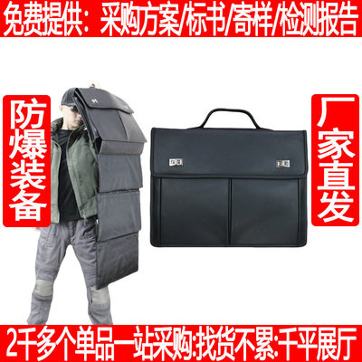 安保手持黑色防弹公文包防爆美标III/GA5级超轻PE材质4折防弹盾