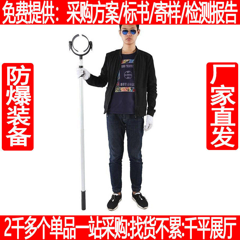 防暴伸缩铝合金防护钢叉夺刀器校园商场安防用品保安防保卫器材
