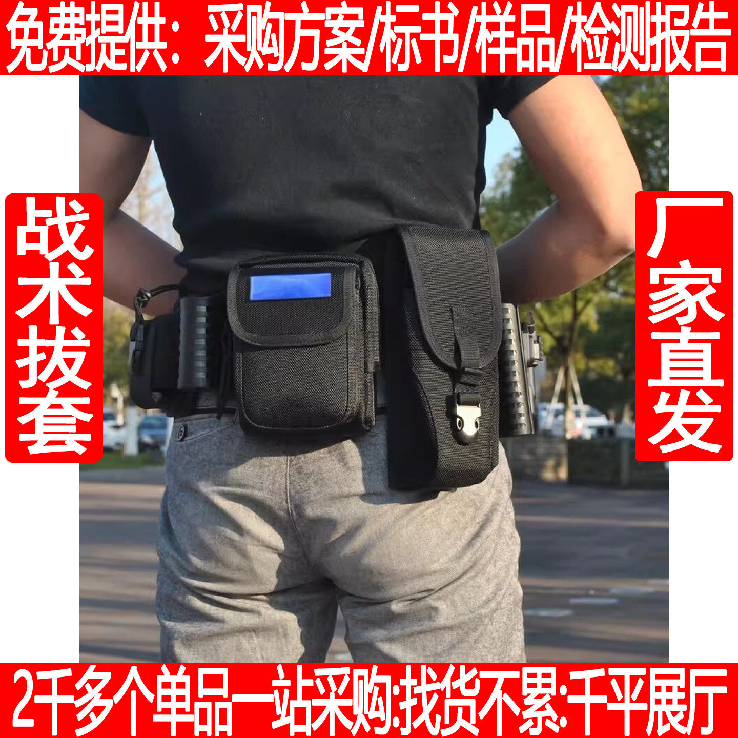 水壶套快拆水壶套牛津布放配发圆形水壶扁水壶户外500ML矿泉水瓶