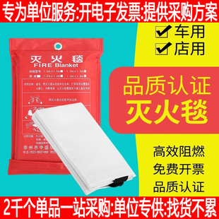 灭火毯 1.5*1.5米厨房家用防火毯玻璃纤维国标消防认证家庭逃生毯