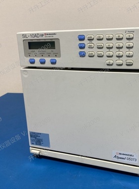 【二手议价】岛津 液相色谱仪 HPLC 自动进样器 SIL-10AD VP