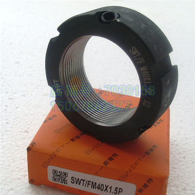 斯维特SWT/F M40x1.5P丝杆牙腹锁紧圆螺母并帽机床主轴承精密锁定