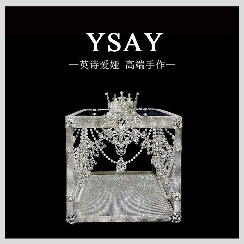 冬冬和37同款婚鞋鞋盒展示盒