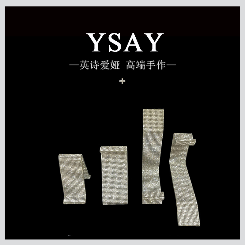 英诗爱娅diy水钻鞋架成品手工