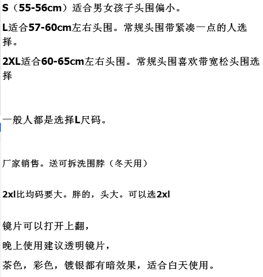 电动车头盔全盔男全覆式可拆围脖全包围冬季保暖全封闭大童盖全脸