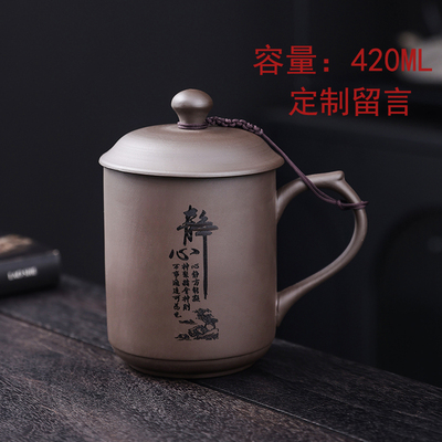 紫砂茶杯刻字主人杯功夫茶杯