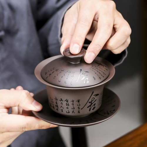 紫砂盖碗茶具大小号功夫泡茶器