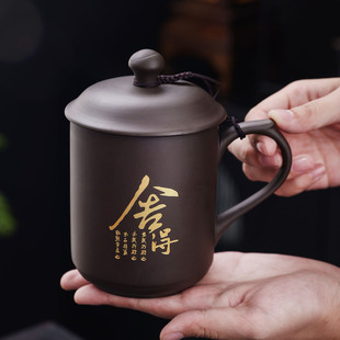 紫砂办公室茶杯刻字家用带盖喝茶杯子大号陶瓷个人专用水杯定制