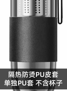 繁简隔热半包防烫通用PU杯套