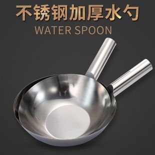 不锈钢勺子长柄长把水舀子粥勺大汤勺水勺加厚长勺加长水勺子水瓢