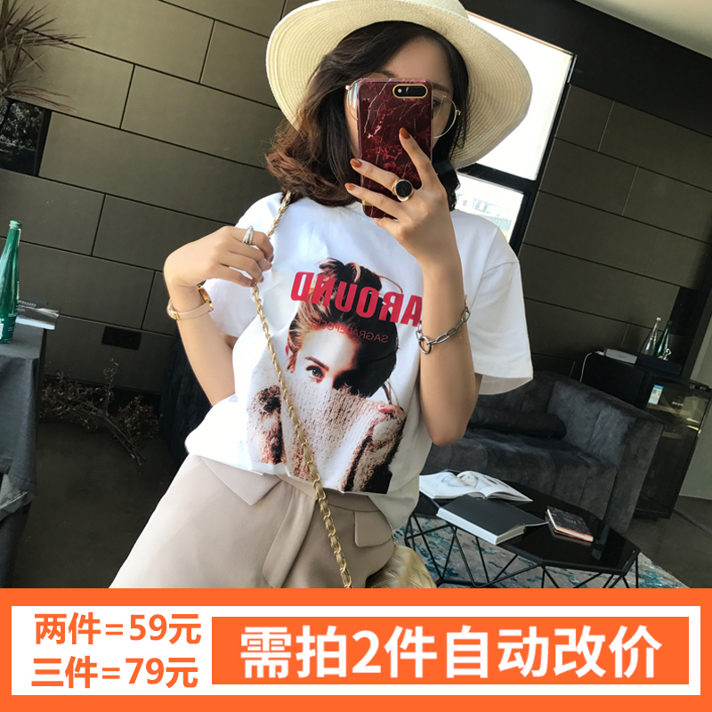 【兩件59元】歐洲站2018夏季新款人像印花白色t恤女短袖上衣女潮