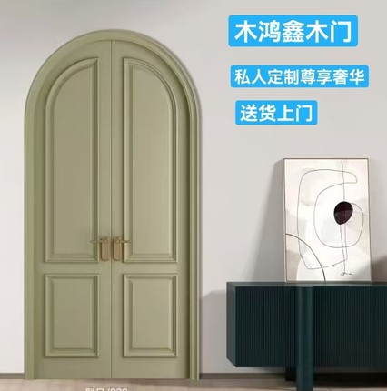 法式复古对开门实木烤漆门圆弧拱形双开卧室门室内白色房门奶油风