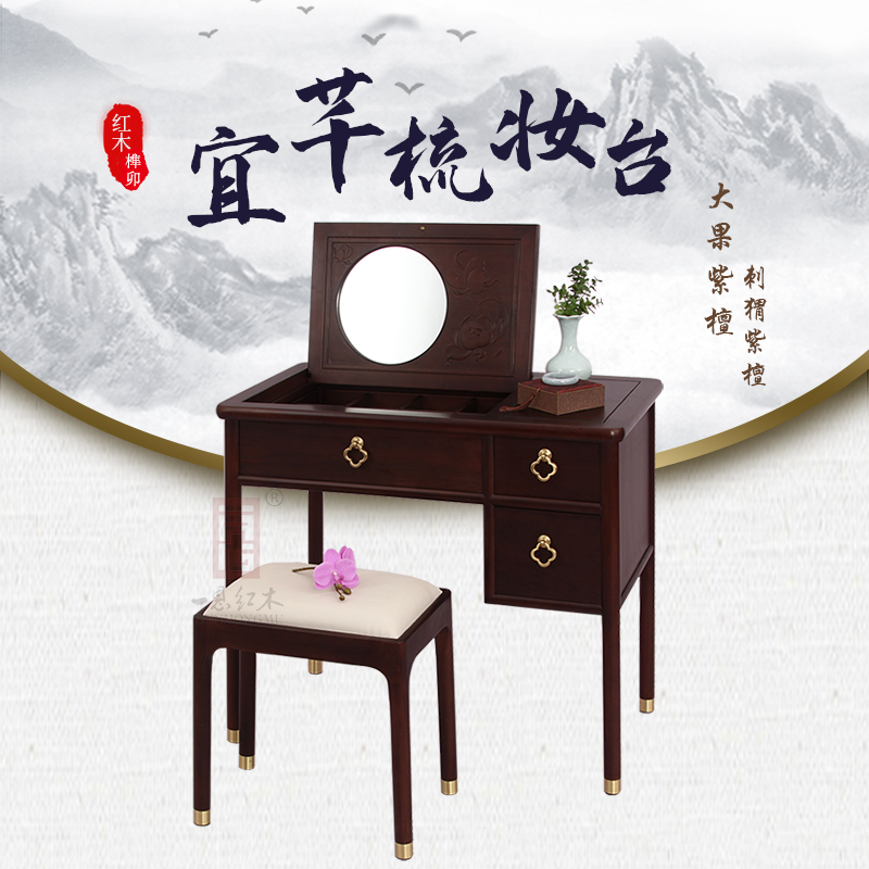 梳妆桌红木小书桌无品牌多功能