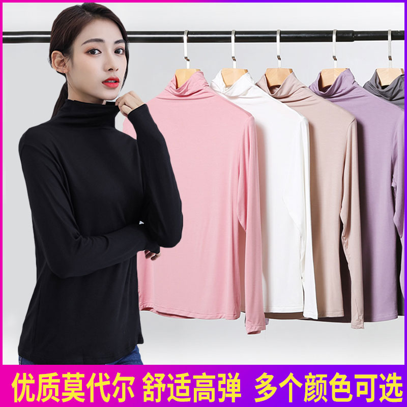 莫代尔打底衫长袖薄款韩版修身简约女