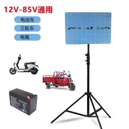 夜市LED灯摆摊灯12v-85v电瓶电动车品字头户外照明灯地摊灯高亮