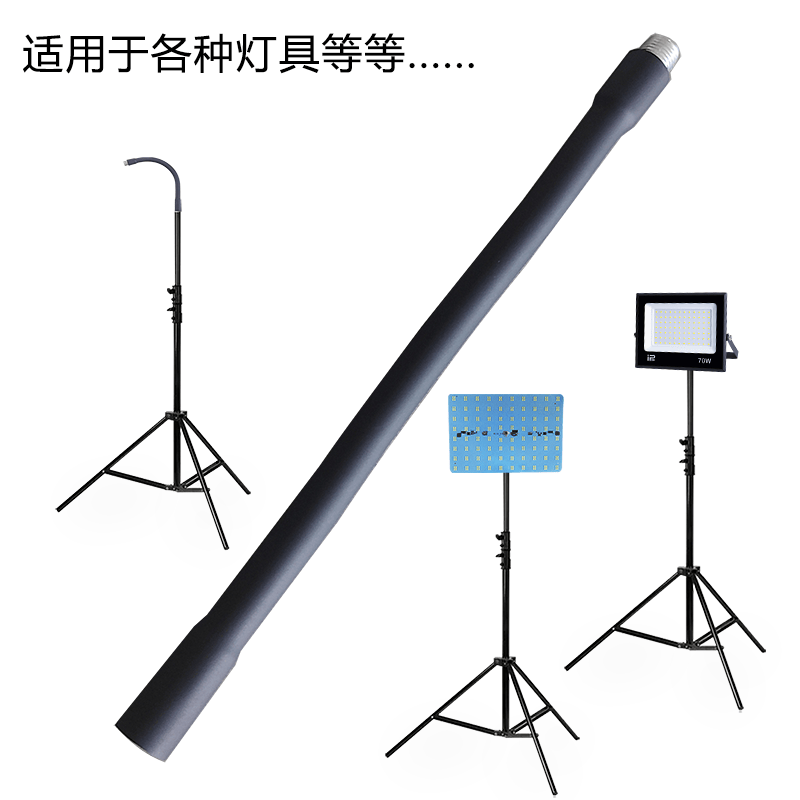 万向软管万向软管灯架