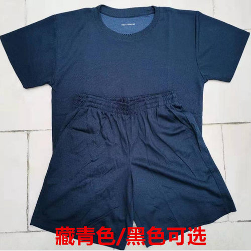 纯黑色际华3543短袖体能服藏青蓝体能训练服短袖夏季速干圆领T恤