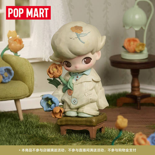 Dimoo｜纽扣开花 POPMART如果今天星期八