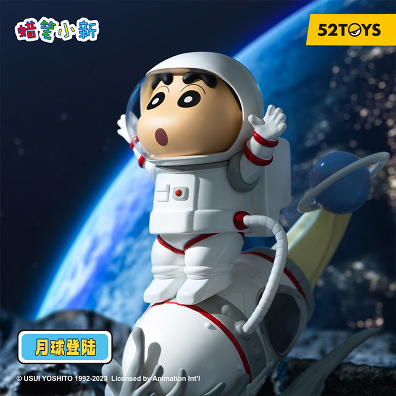 52TOYS蜡笔小新经典场景现货盲盒