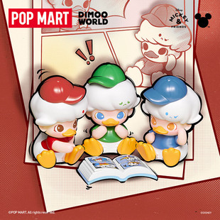 Dimoo｜POPMART泡泡玛特迪士尼联名系列 三个侄子 指定款