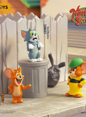 52TOYS猫和老鼠汤姆杰瑞MINIME2盲袋盲盒萌粒潮玩摆件正版手办
