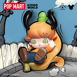 Dimoo｜POPMART泡泡玛特迪士尼联名系列 高飞的恶作剧 指定款