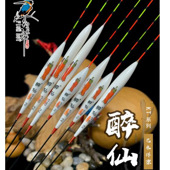 钓鱼郎醉仙KT巴尔沙木系列 功底 行程 黑坑野钓灵敏度高稳定性好
