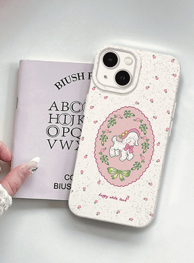 Cute Happy Lamb Red Flower Wheat Shell Soft Case 适用 iPhone 17 Pro Max 14 15 16 Pro  Cartoon Cover
