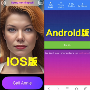 callannie下载安装苹果人工智能AI英语口语外教聊天对话ios私教