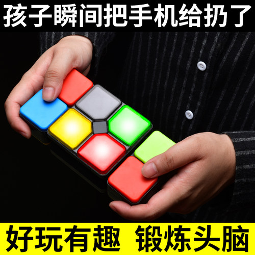 益界音乐百变魔方益智动手玩具