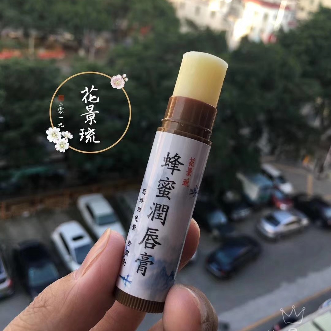 蜂蜜润唇膏天然可吃滋润补水保湿淡化唇色儿童孕妇男女可用无色