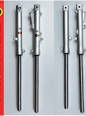 适用新大洲本田SDH125-51/51A前减震器 CBF125小战鹰前叉前避震器