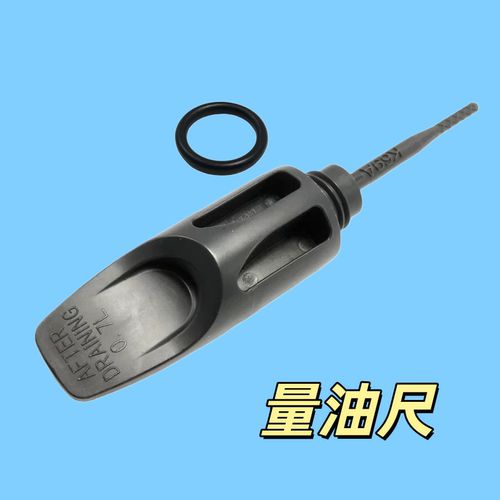 适用本田NCR125迅鲨幻鲨喜鲨125机油尺裂行NX/NS/125/LA机油标尺