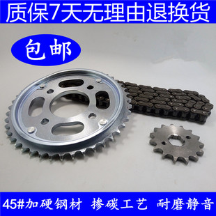 链轮 8统御太子125套链 牙盘链条 适用五羊本田摩托车配件WH125