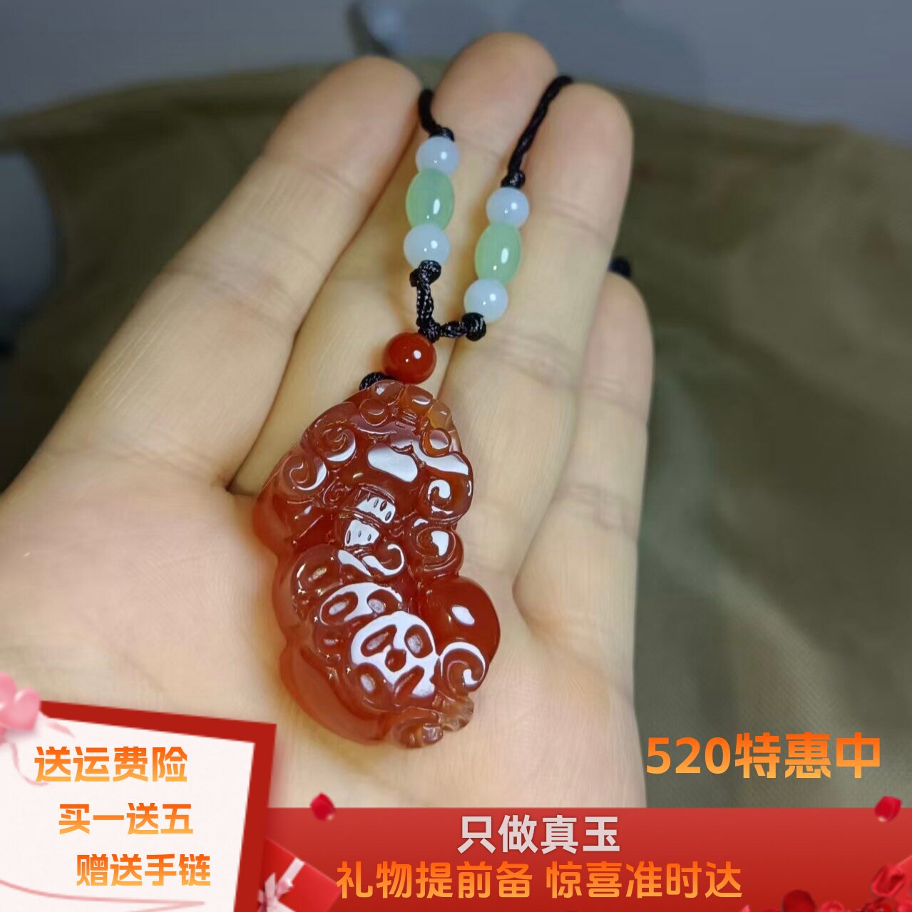 天然新款上市优质精品甩卖红玛瑙貔貅吊坠男女款项链挂件饰品礼物