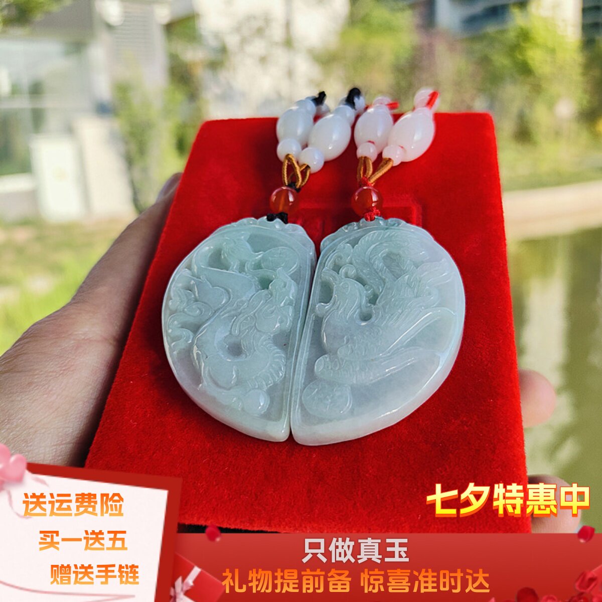 翡翠龙凤玉佩一对装情侣吊坠男女