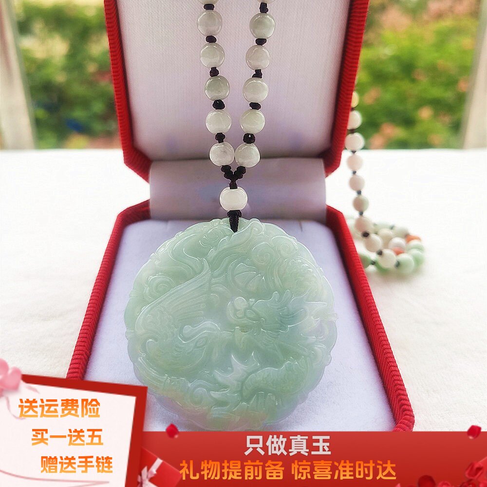 天然翡翠A货龙凤玉佩玉石项链吊坠毛衣链情侣圆牌挂件男女带证书