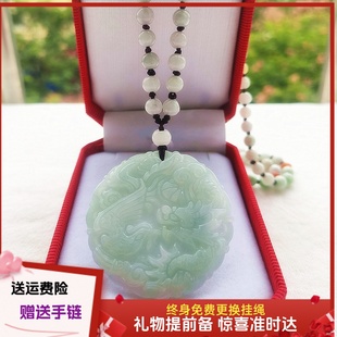 天然翡翠A货龙凤玉佩玉石项链吊坠毛衣链情侣圆牌挂件男女带证书
