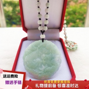 天然翡翠A货龙凤玉佩玉石项链吊坠毛衣链情侣圆牌挂件男女带证书