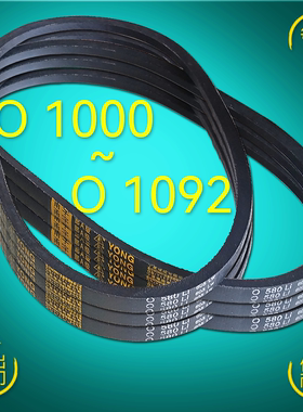 三角带O型M型橡胶带Z传动带皮带1000 1016 1041 1067 1092 Lw Li