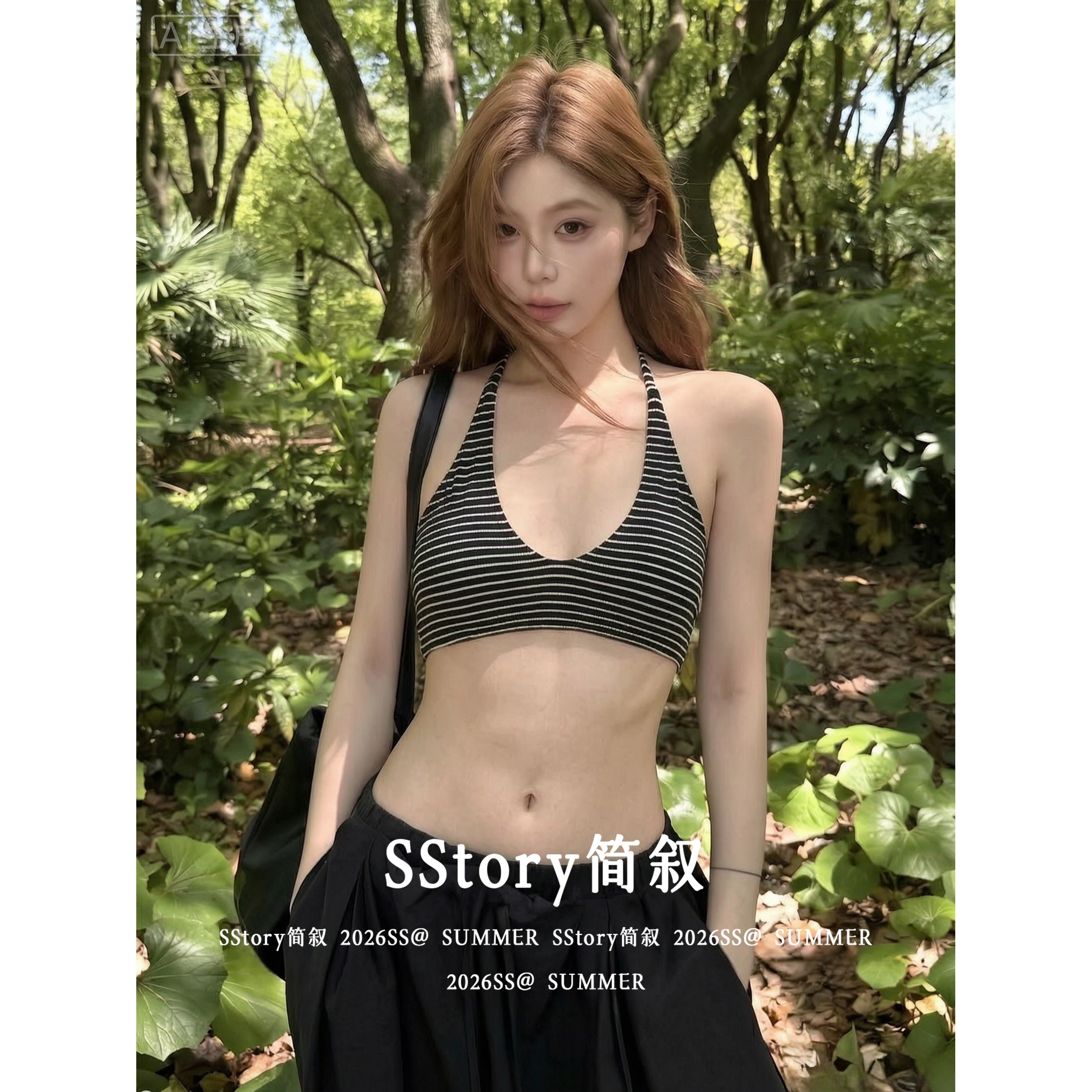 夏季新款黑白条纹小吊带文胸女辣妹运动外穿性感美背瑜伽挂脖内衣