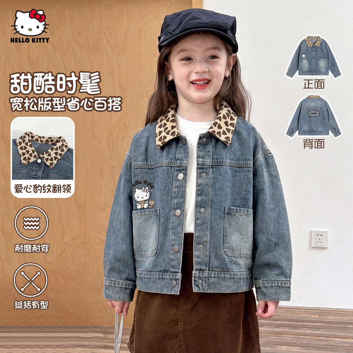 女童秋季复古软牛仔外套2026新款中大童宽松舒适中大童装外套