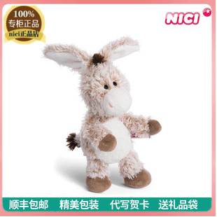 NICI德国正品卡通可爱小驴子毛绒公仔儿童玩偶礼物萌宠小毛驴娃娃