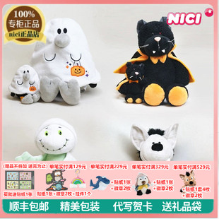 NICI正品万圣节幽灵蝙蝠乌鸦黑猫毛绒公仔玩偶挂件钥匙扣玩具