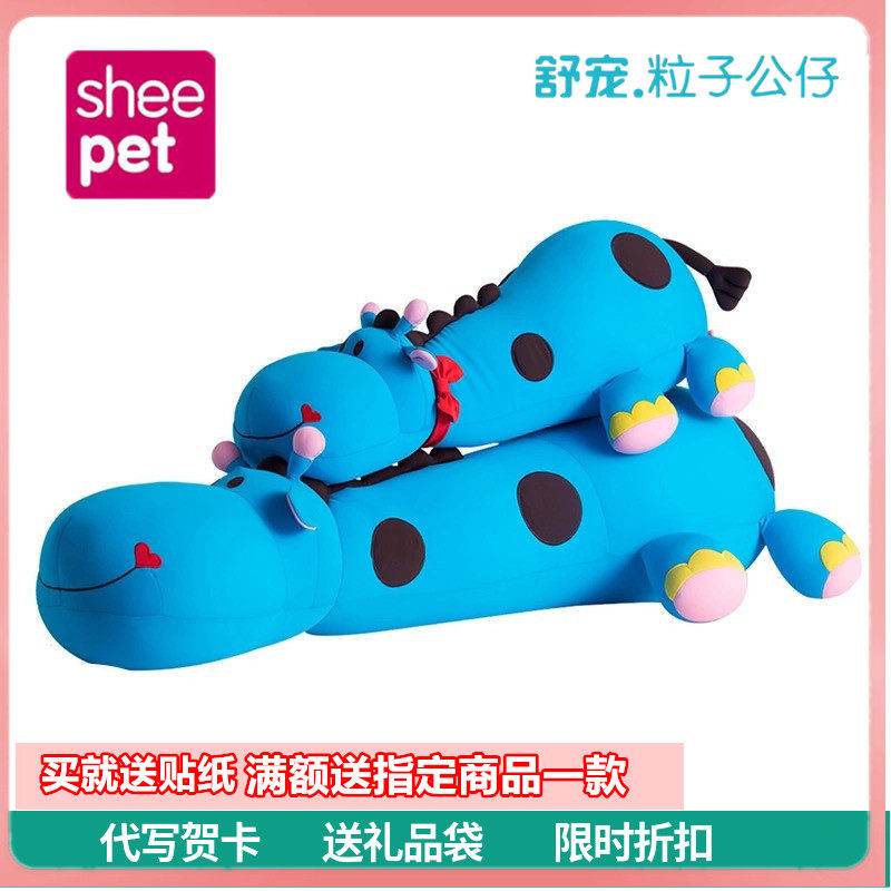 Sheepet舒宠正品科拉鹿公仔小鹿儿童玩具抱枕靠垫解压娃娃礼物,玩具/童车/益智/积木/模型,毛绒/玩偶/公仔/布艺类玩具,淘宝优惠券,粉丝福利购,淘宝优惠卷