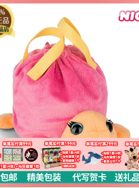 德国NICI专柜正品Summer2019可爱nici海龟毛绒包手拎包收纳包礼物