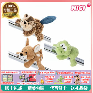 NICI专柜正品可爱河狸雄鹿青蛙毛绒磁铁冰箱贴家居饰品礼物玩具