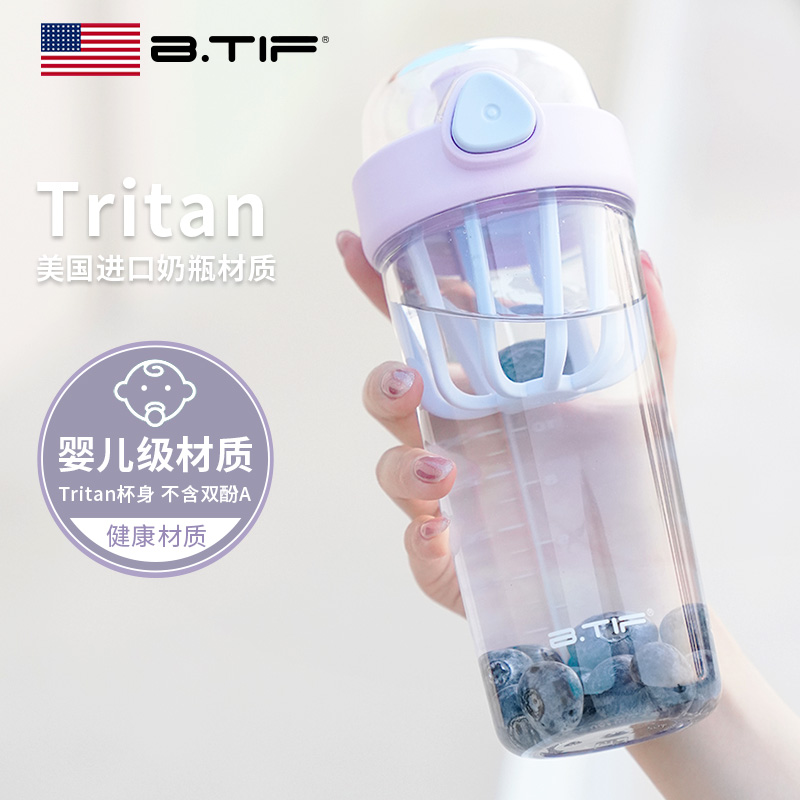 小清新水杯直饮口杯子运动水壶