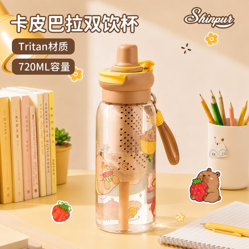 shinpur卡皮巴拉双饮吸管杯